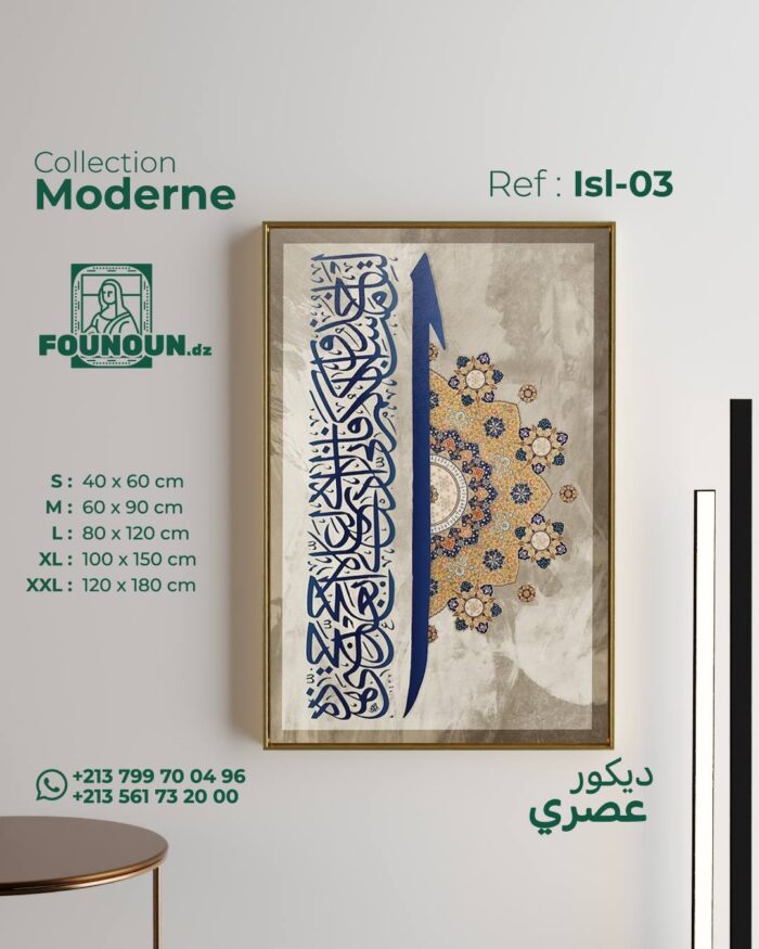 islamic art 2