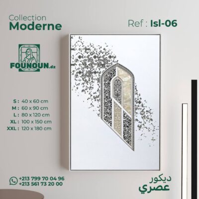islamic abstract
