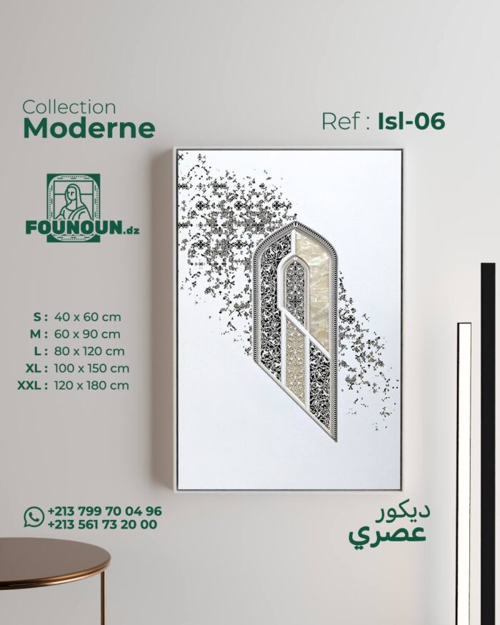 islamic abstract