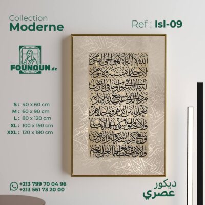 islamic art 5