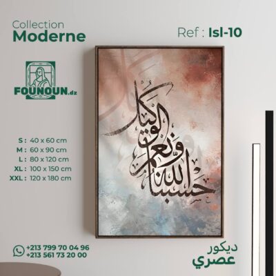 islamic art 6