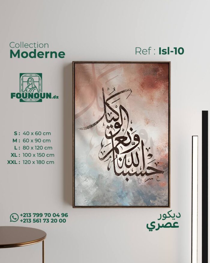 islamic art 6