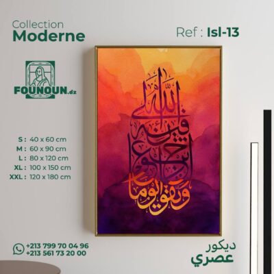 islamic art 8