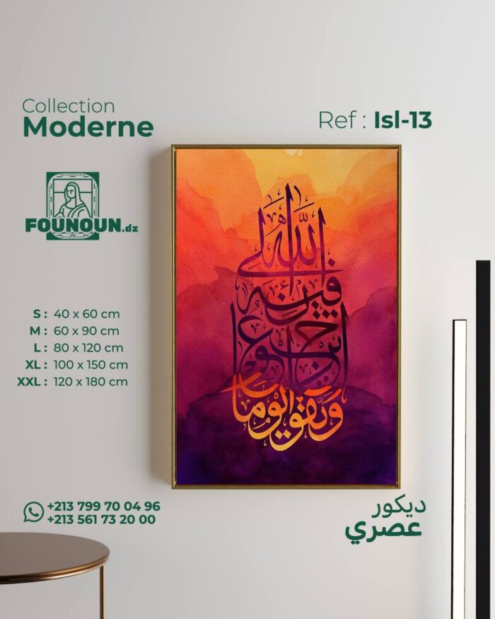 islamic art 8