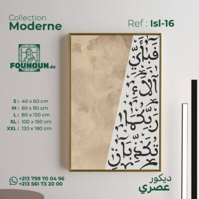 islamic art 9