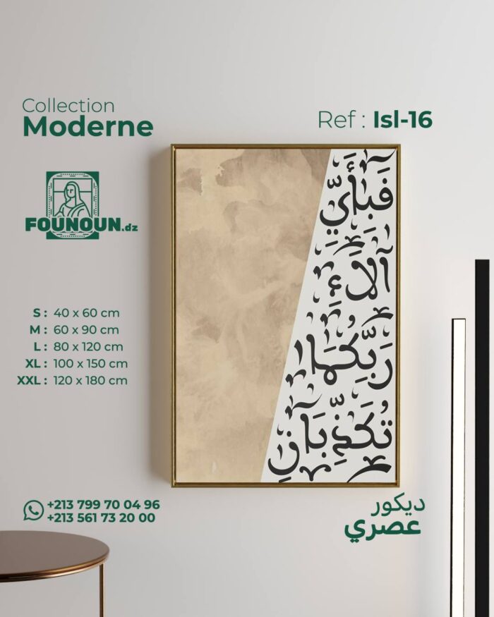 islamic art 9