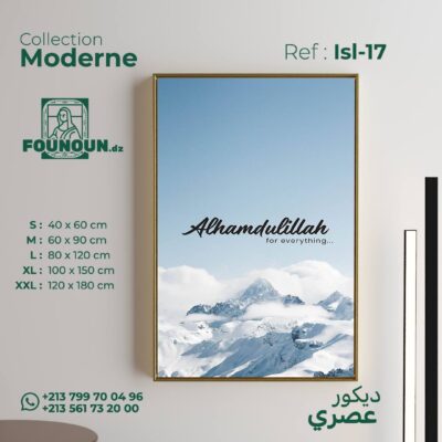 alhamdolilah