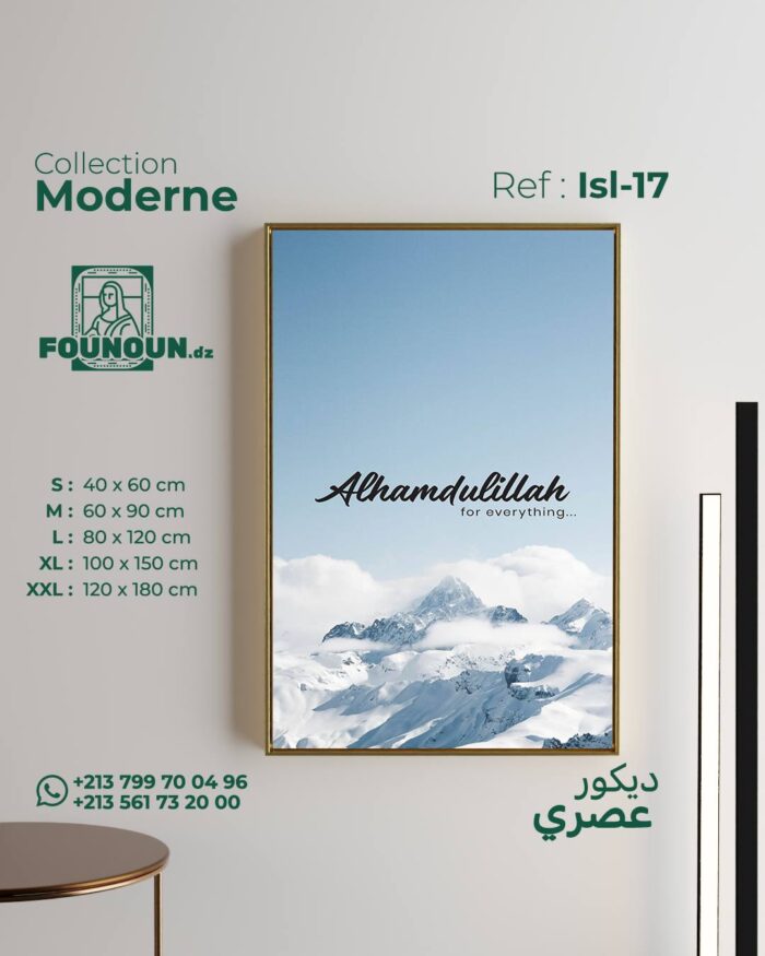 alhamdolilah