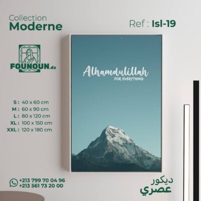 alhamdolilah 3