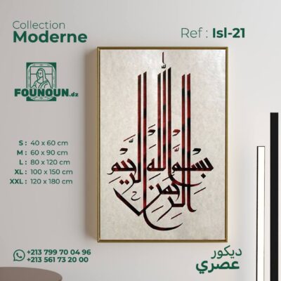 islamic art 10