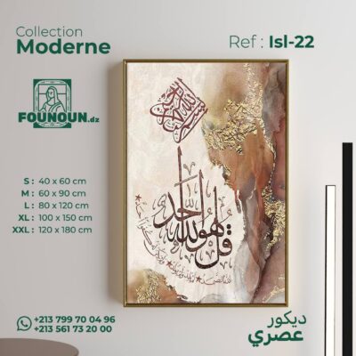 islamic art 11