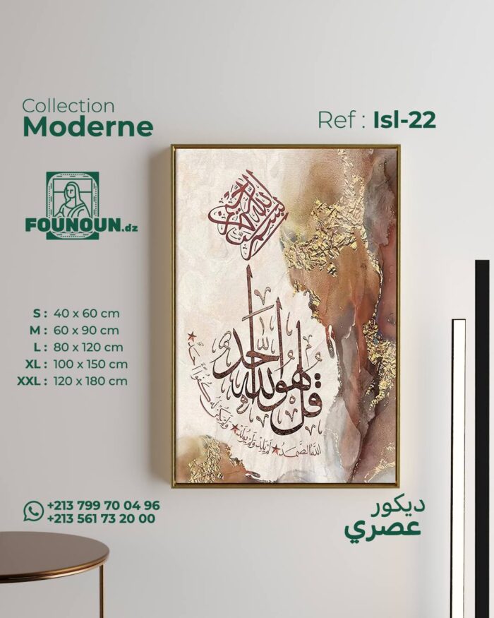 islamic art 11