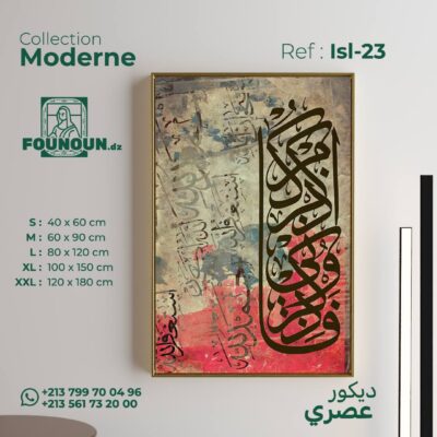islamic art 12