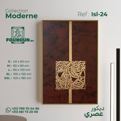 islamic art 13
