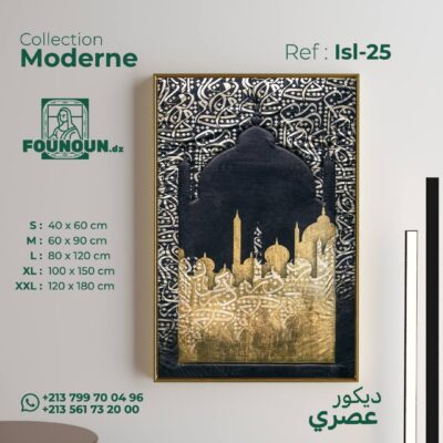 islamic art 13