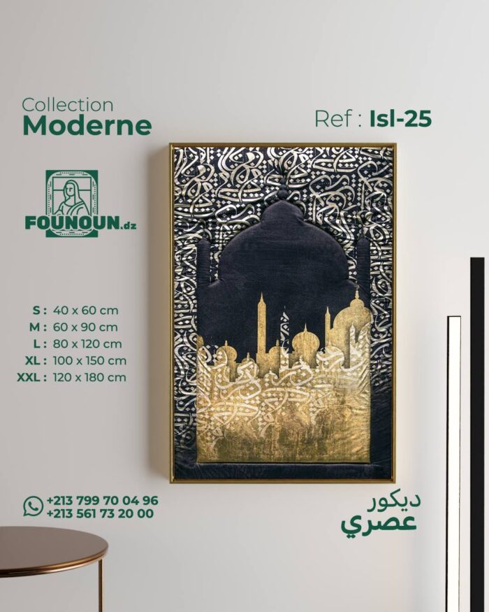 islamic art 13