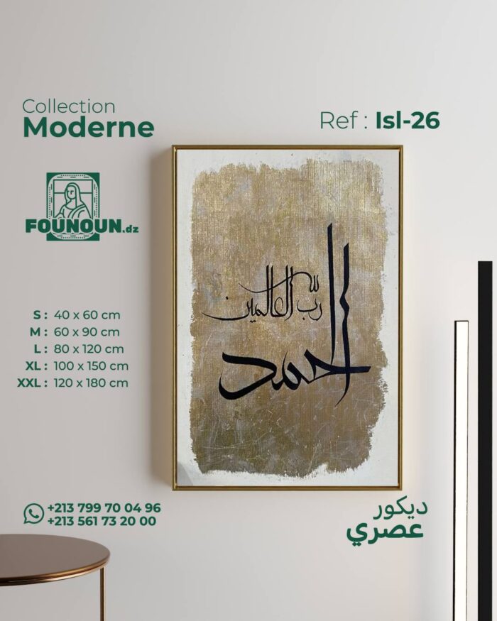 islamic art 14
