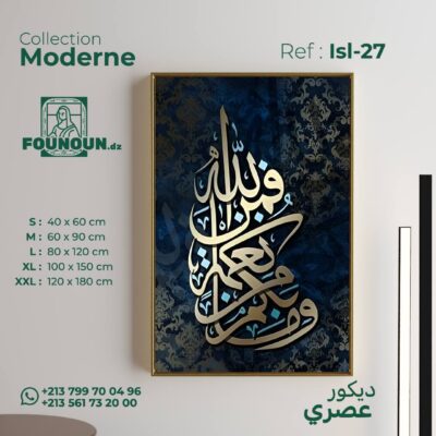islamic art 15