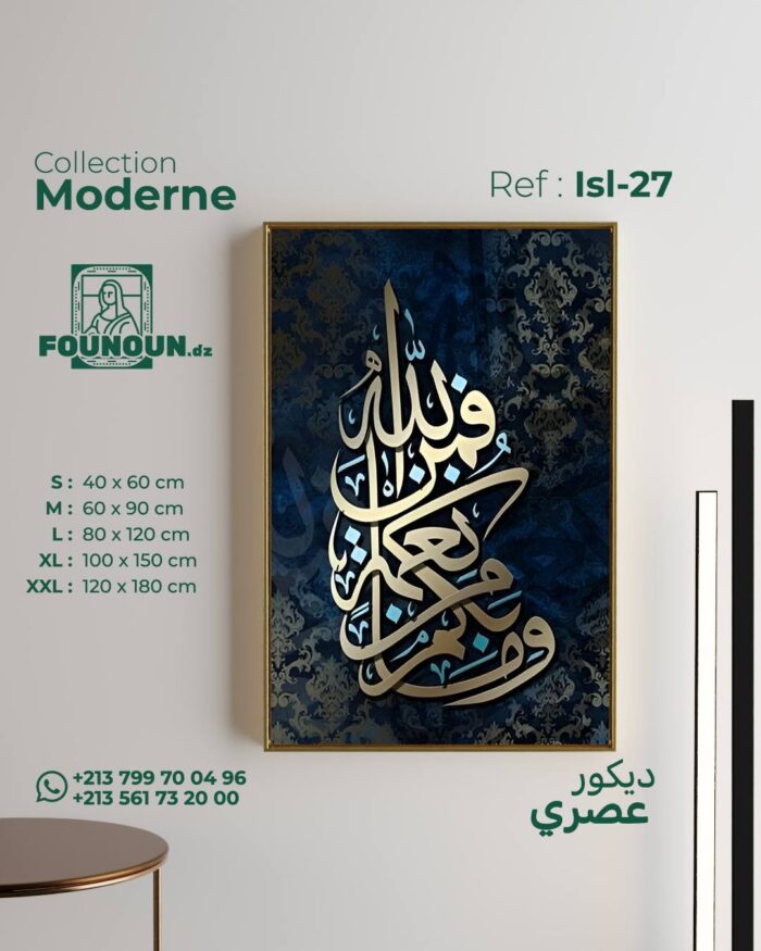 islamic art 16