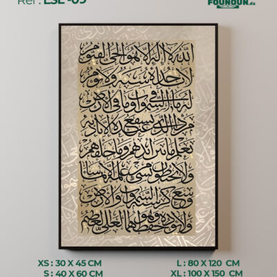LSL 09