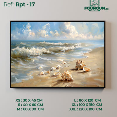 Rpt 17