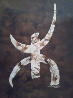 Amazigh "Yaz" symbol (ⵣ)