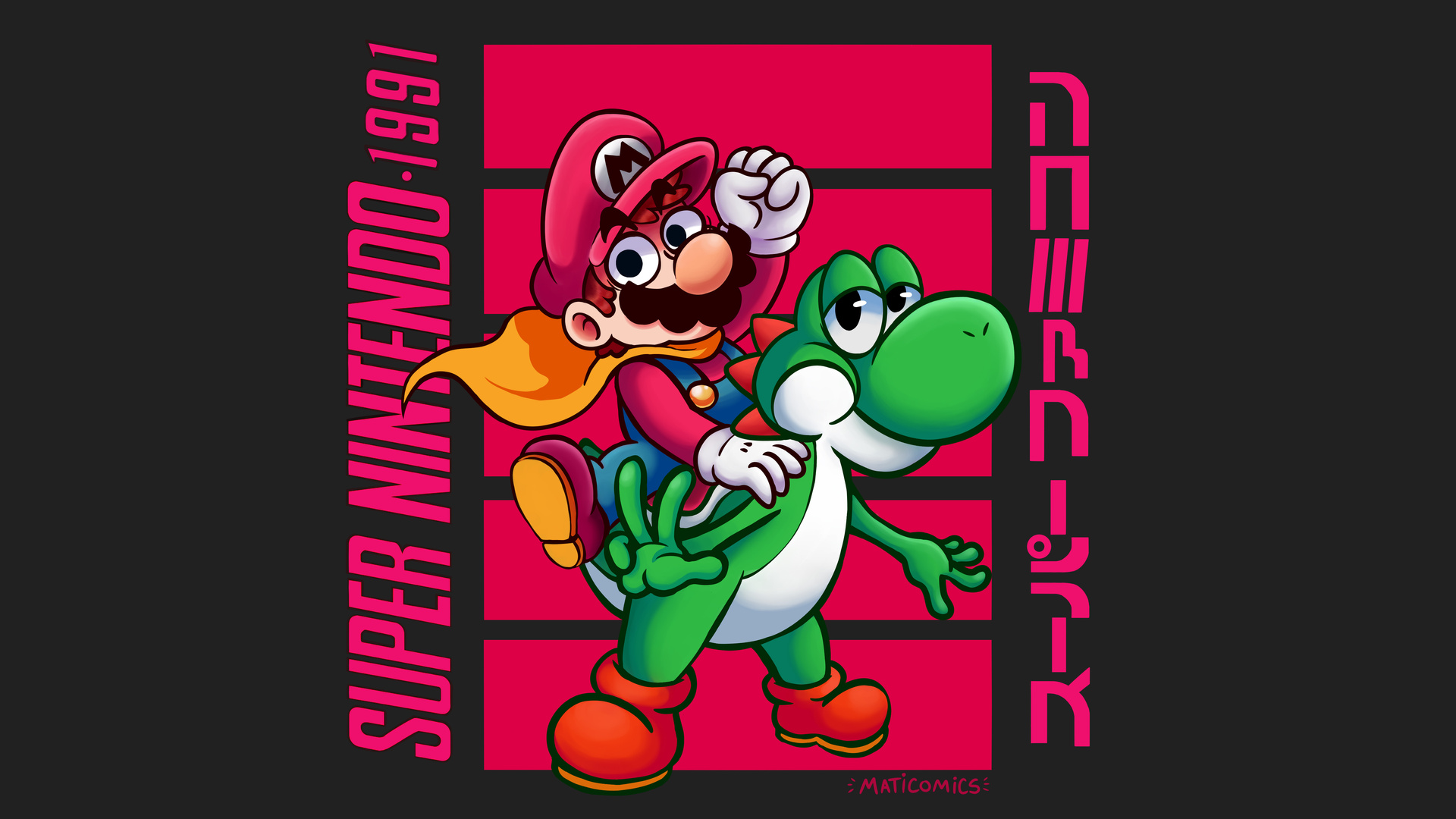 Mario & Yoshi Retro Neon