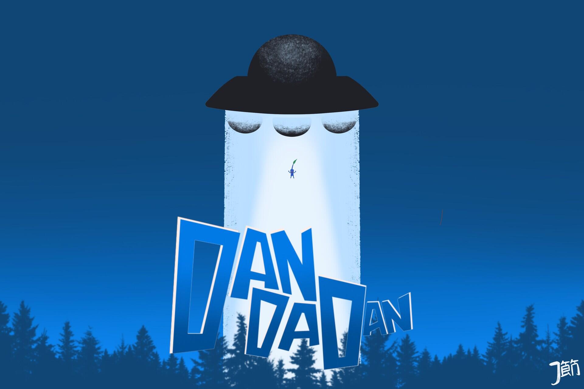 Dandadan UFO Forest Abduction