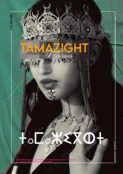 Tamazight Crowned Echo