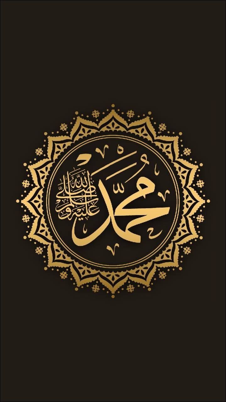 Calligraphie Islamique